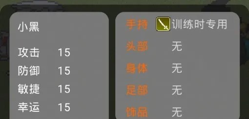 口袋妖怪暗黑之云