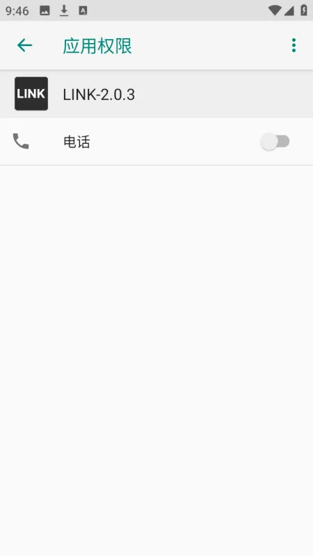 三角洲link公益永久版使用教程