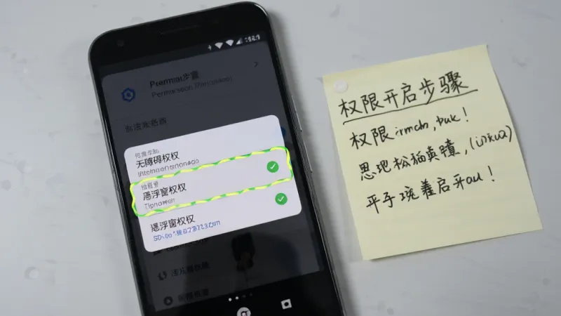 新手避坑指南