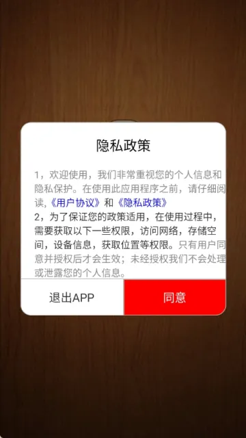 免听小说大全 免听小说大全