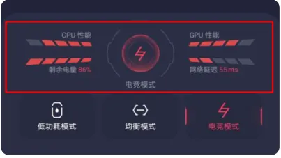 oppo游戏助手电竞模式和均衡模式的区别是什么