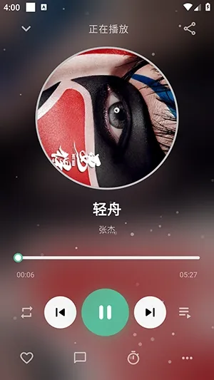 开端 开端