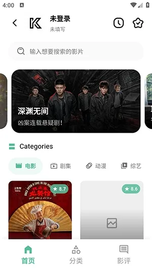开端如何看影片 开端如何看影片