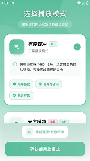 开端如何看影片 开端如何看影片