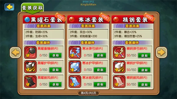 植物大战僵尸全明星新版