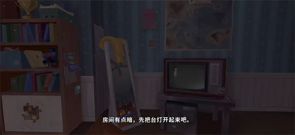 未晓星程手机版