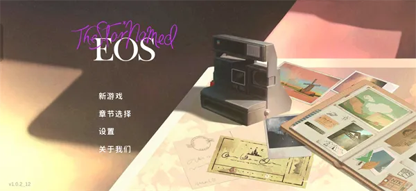 未晓星程手机版
