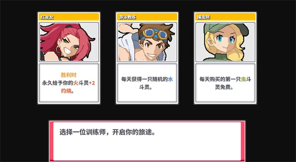 斗灵对决手机版
