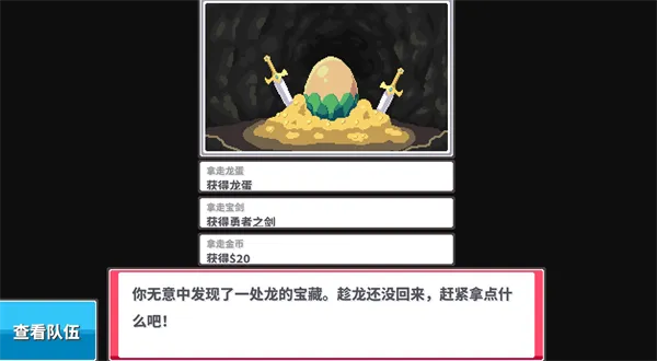 斗灵对决手机版