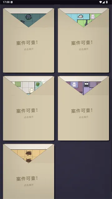 Murdaku谋杀数独游戏下载截图4