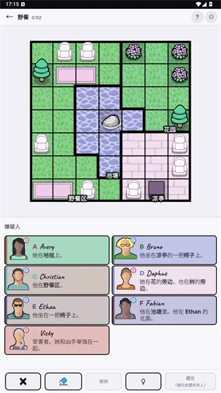 谋杀数独