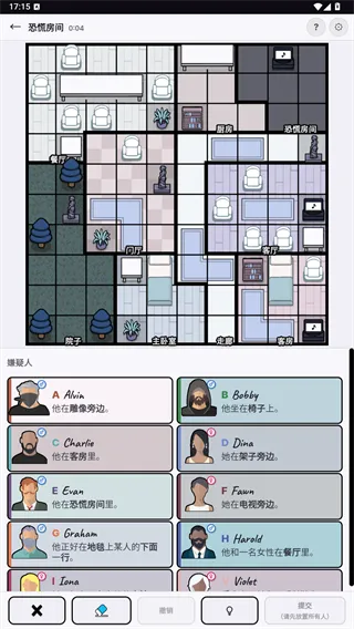 谋杀数独