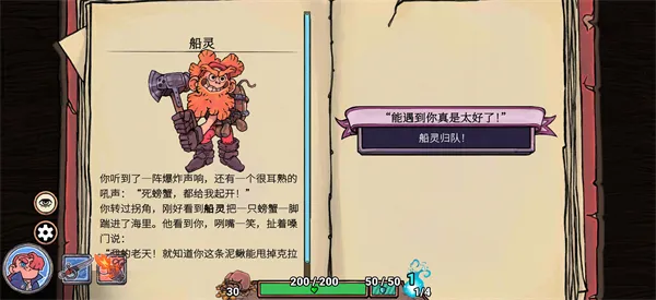 肉鸽弹弹奇兵