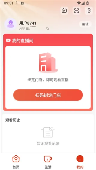 悦龄生活