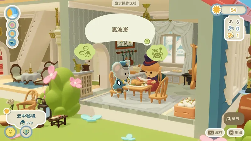 汀可镇手机版下载截图2