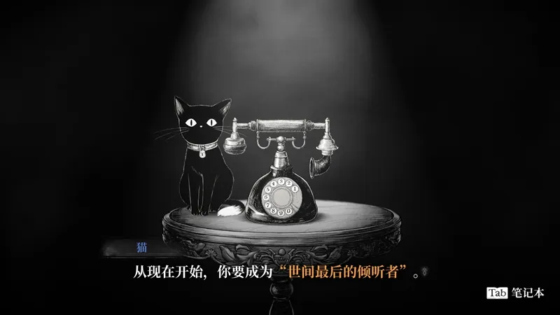 薛定谔的电话手机版下载截图3