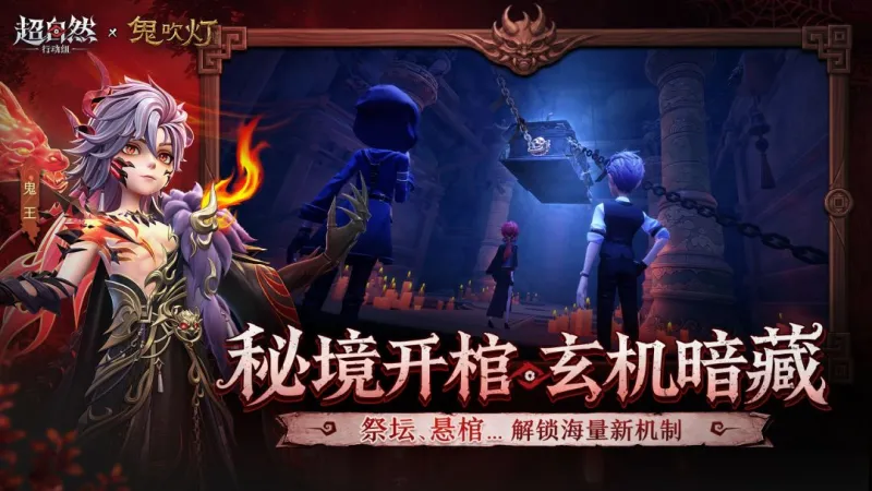 超自然行动组PC手机版下载截图2