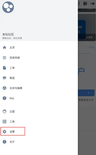 米坛社区beta表盘自定义工具 米坛社区beta表盘自定义工具