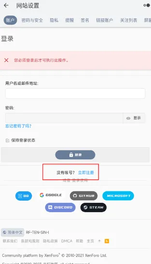 米坛社区beta表盘自定义工具 米坛社区beta表盘自定义工具