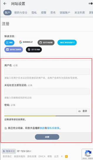 米坛社区beta表盘自定义工具 米坛社区beta表盘自定义工具