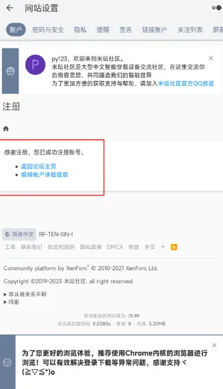 米坛社区beta表盘自定义工具 米坛社区beta表盘自定义工具