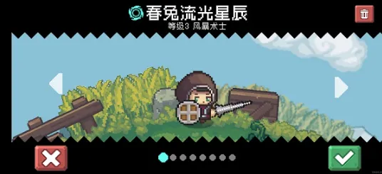 元气骑士前传手游最新版 元气骑士前传手游最新版