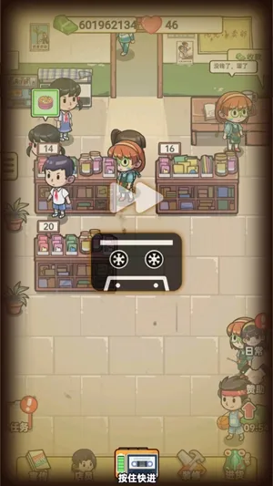 小卖部模拟器最新版破解版 小卖部模拟器最新版破解版