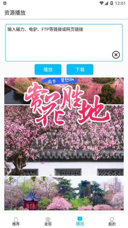 美剧巴士APP官方正版下载截图3