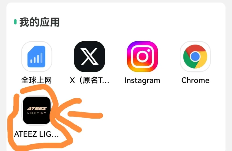 丝咪 安卓版 安装教程
