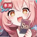 二次元氪金模拟器