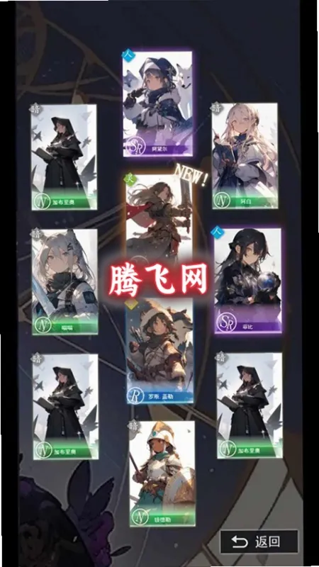 二次元氪金模拟器手机版截图1