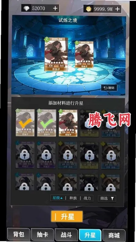 二次元氪金模拟器手机版截图2