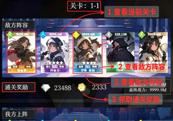二次元氪金模拟器手机版 二次元氪金模拟器手机版