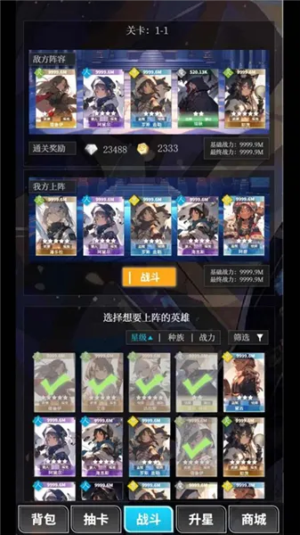 二次元氪金模拟器手机版 二次元氪金模拟器手机版