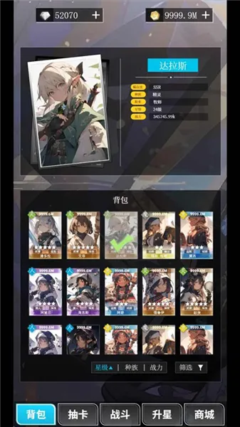 二次元氪金模拟器手机版 二次元氪金模拟器手机版
