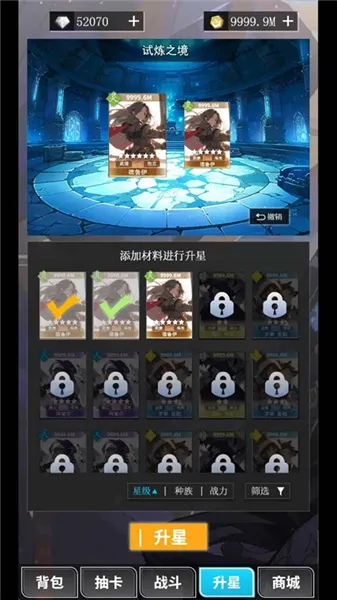 二次元氪金模拟器手机版 二次元氪金模拟器手机版