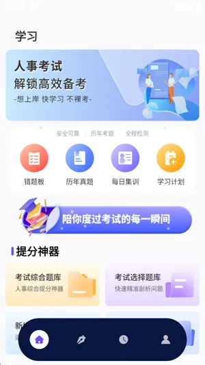 小北云助手app免费版