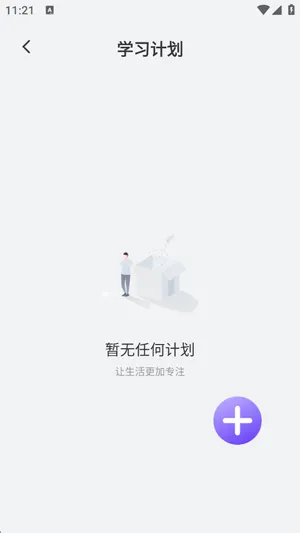 小北云助手app免费版