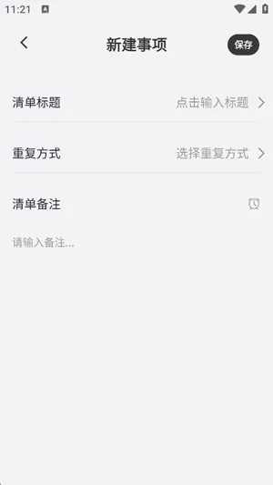 小北云助手app免费版