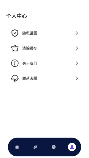 小北云助手app免费版