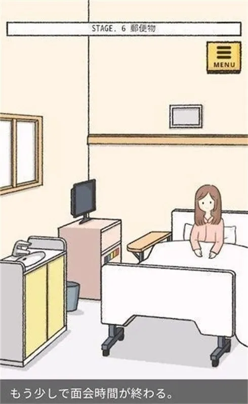 她的愿望未能如愿手游安卓版下载截图3