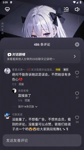 猫箱APP官方