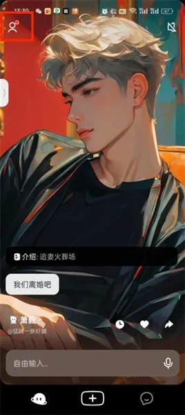 猫箱APP官方怎么创建角色