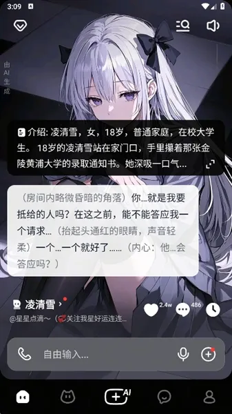 猫箱APP官方使用教程