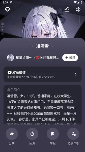 猫箱APP官方使用教程