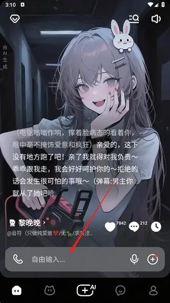 猫箱APP官方使用教程