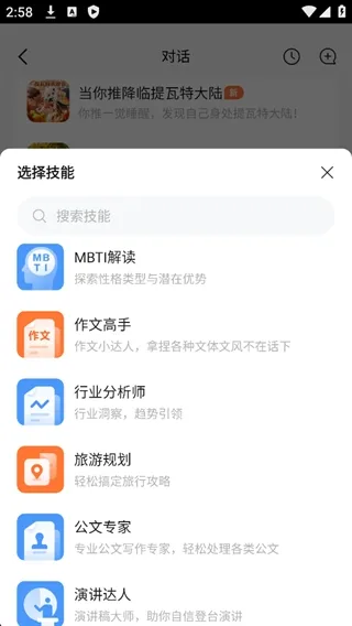 捣谷APP使用教程