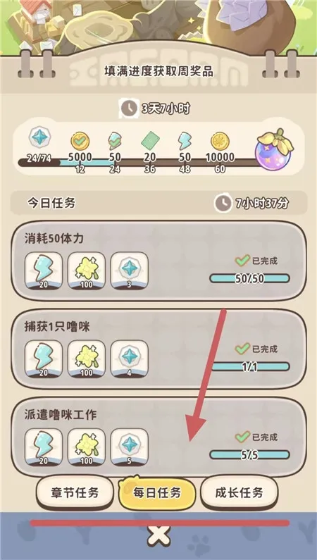 闪耀吧噜咪手游资源获取攻略