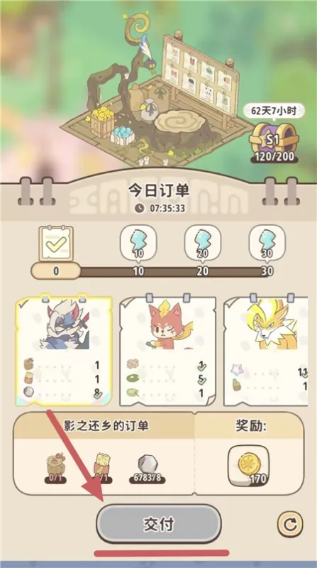 闪耀吧噜咪手游资源获取攻略