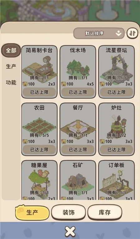 闪耀吧噜咪手游资源获取攻略